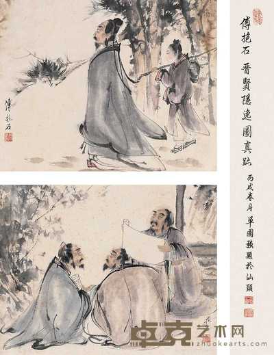 傅抱石 人物双挖 立轴 37×46.5cm×2